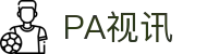 PA视讯(亚洲区)官方网站-PlayAce AG旗舰